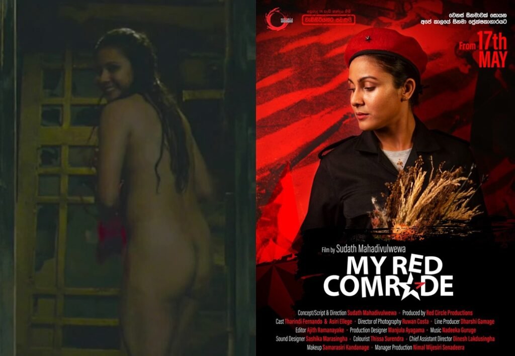 තරින්දි ප්‍රනාන්දු – My Red Comrade 18+ Movie